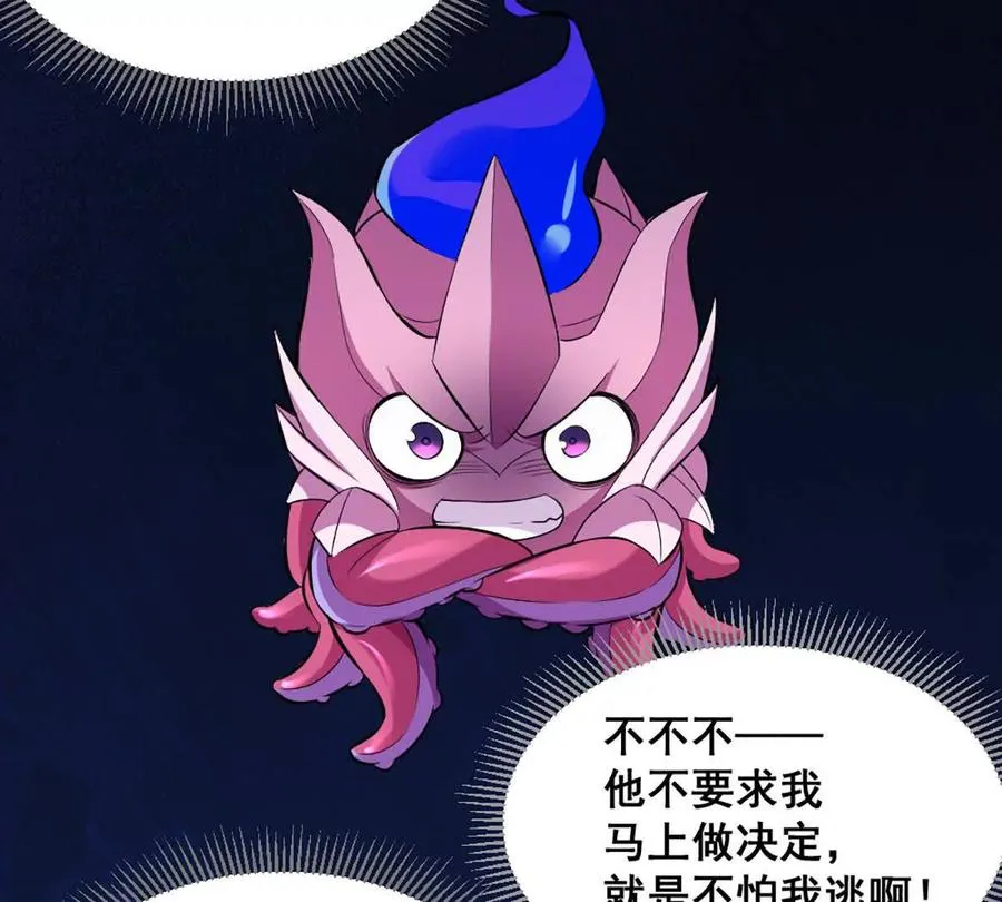 第19话 古塔试炼46