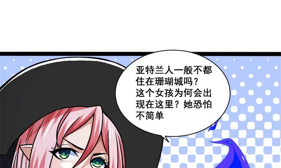 第21话 龟影半藏122