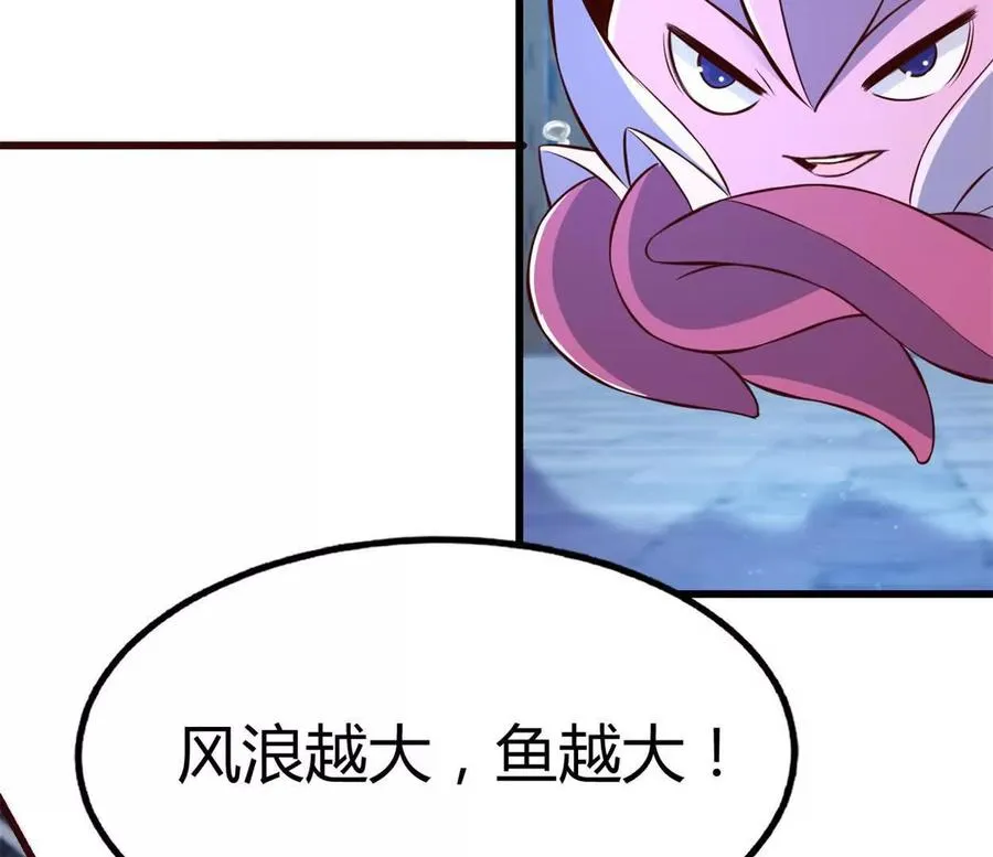 第38话 强心组合67