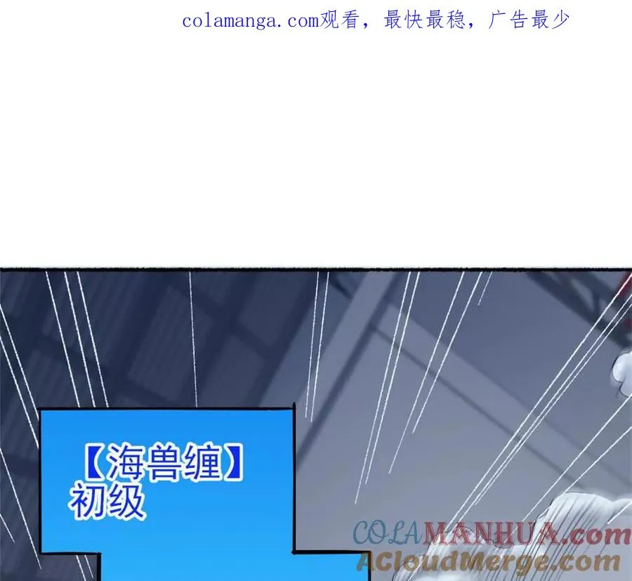 第28话 被包围了？0