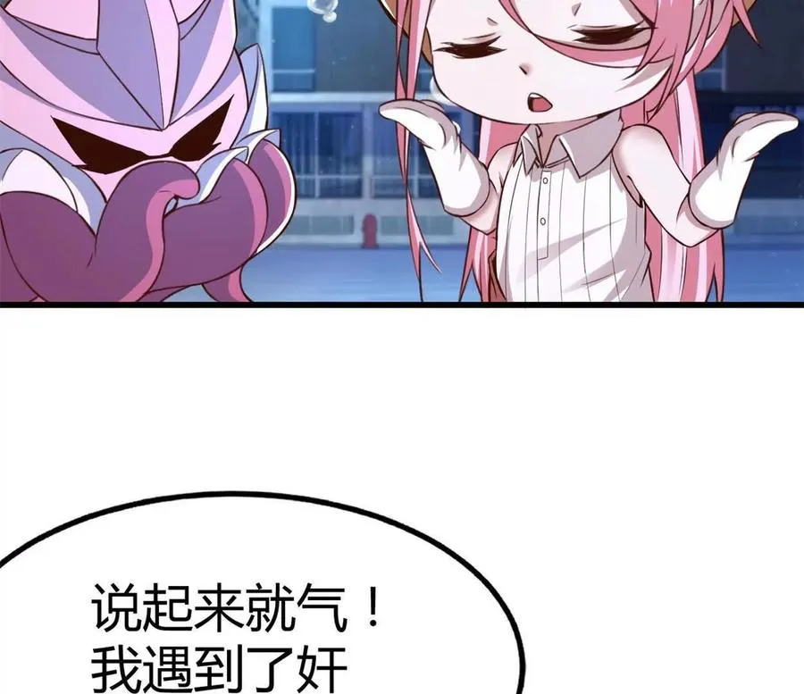 第38话 强心组合8