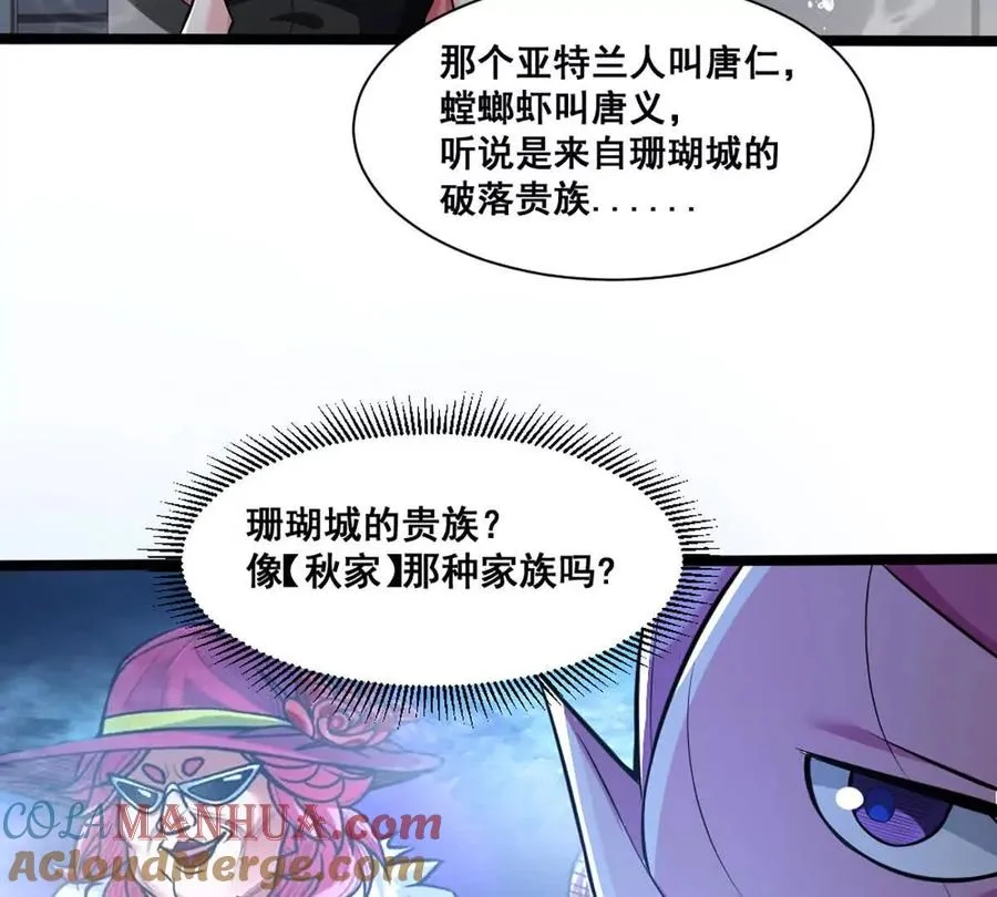第23话 美式居合9
