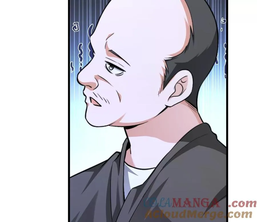 第37话 大下狗！81