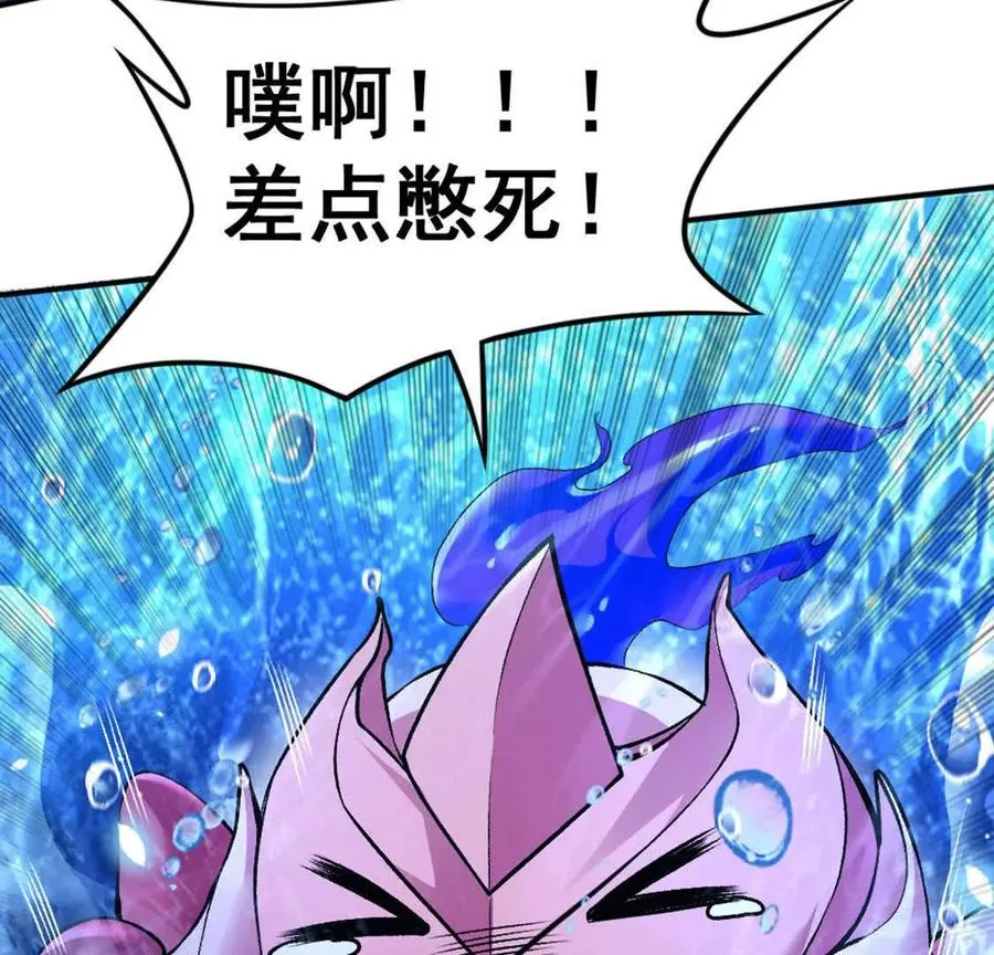 第2话 老子跟你拼了！62
