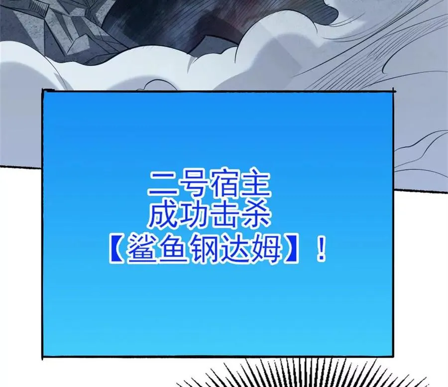 第28话 被包围了？13