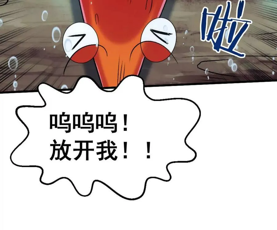 第4话 以牙还牙！加倍奉还！103