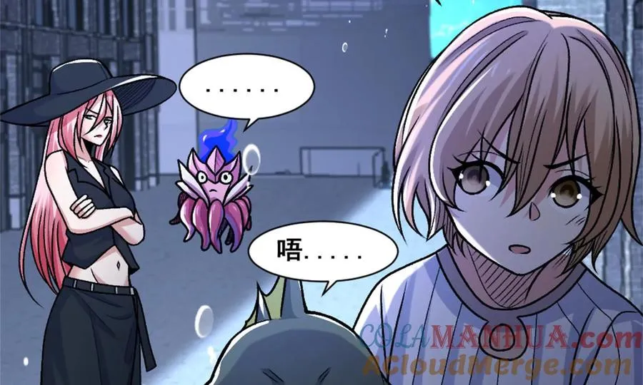 第21话 龟影半藏120