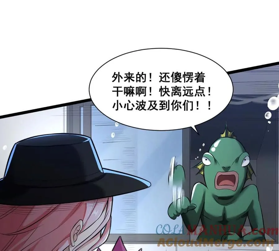 第23话 美式居合6