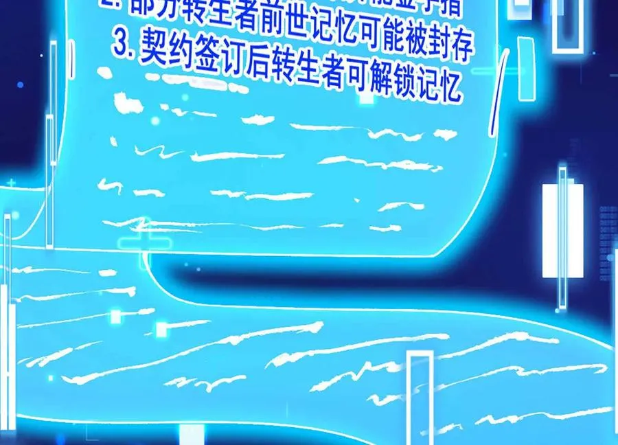 第9话 签订契约！64