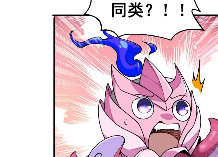 第10话 王座上只能有我！8