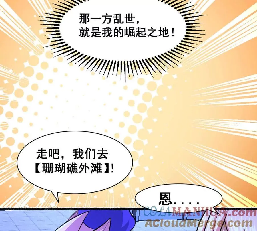 第20话 镇海古塔48