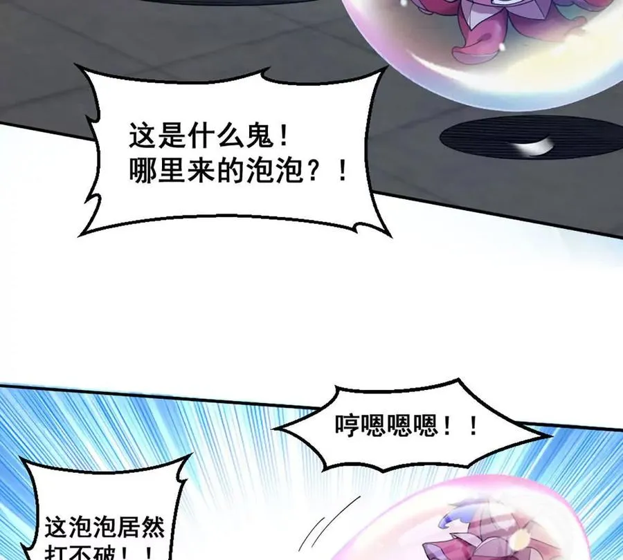 第17话 南派八叔10