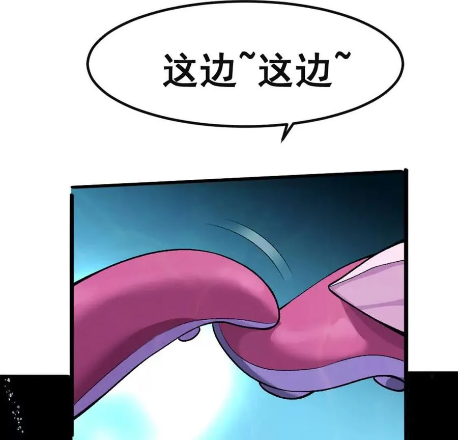 第4话 以牙还牙！加倍奉还！33