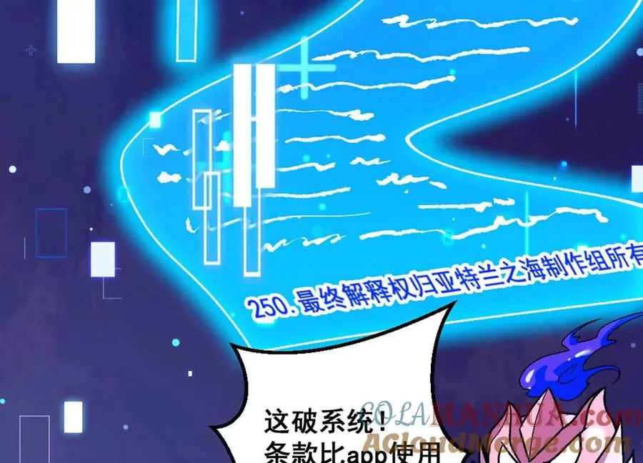 第9话 签订契约！66