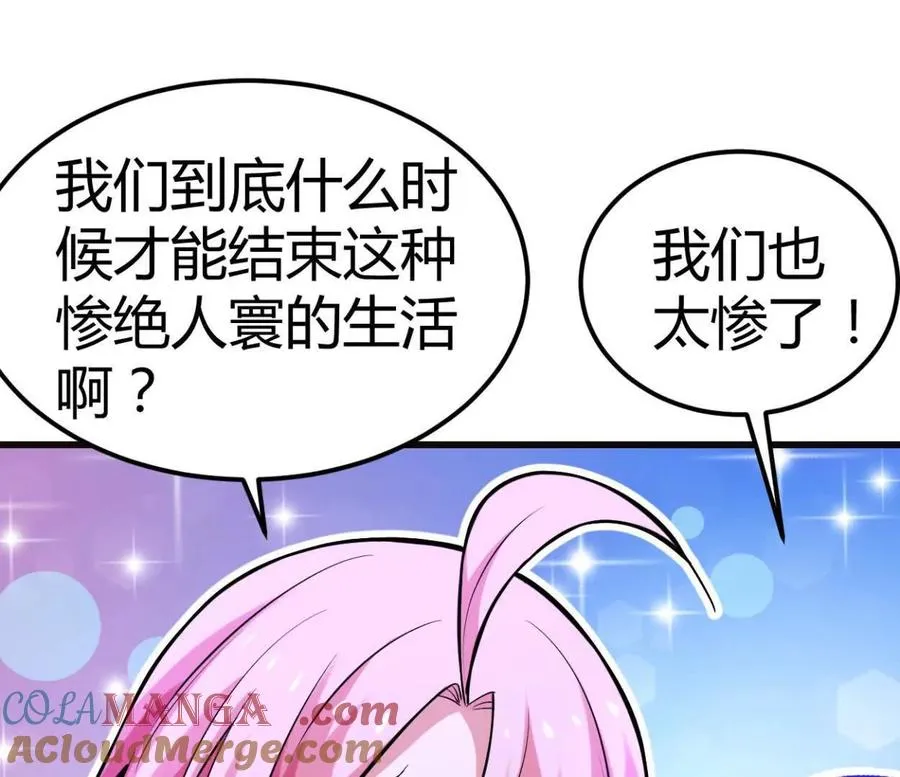 第33话 条件是什么21