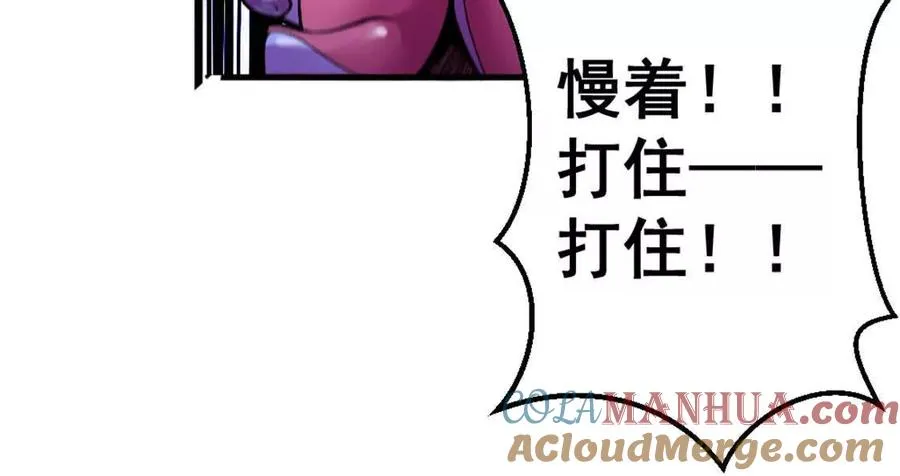 第5话 这分明是打您的脸啊！104