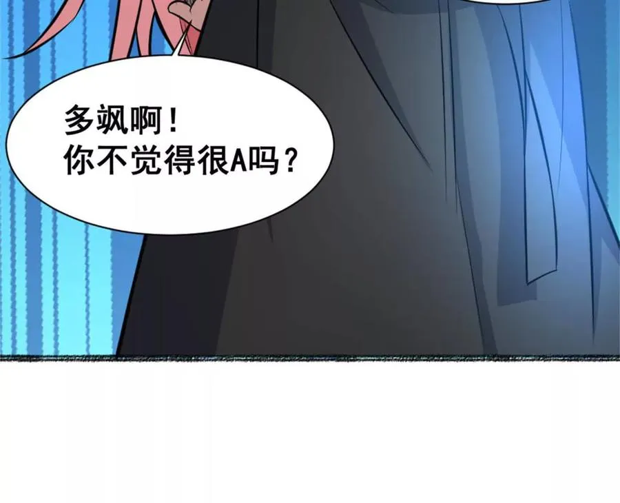 第21话 龟影半藏45