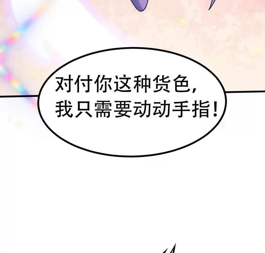 第1话Let us异世界转生！127