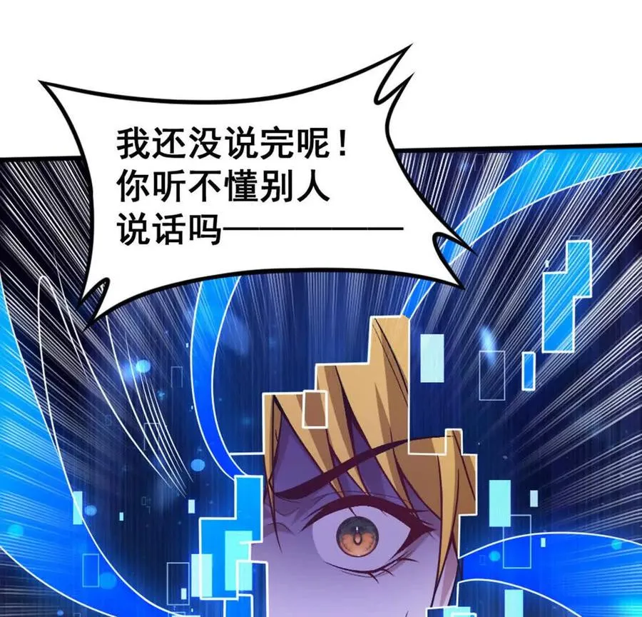 第1话Let us异世界转生！159