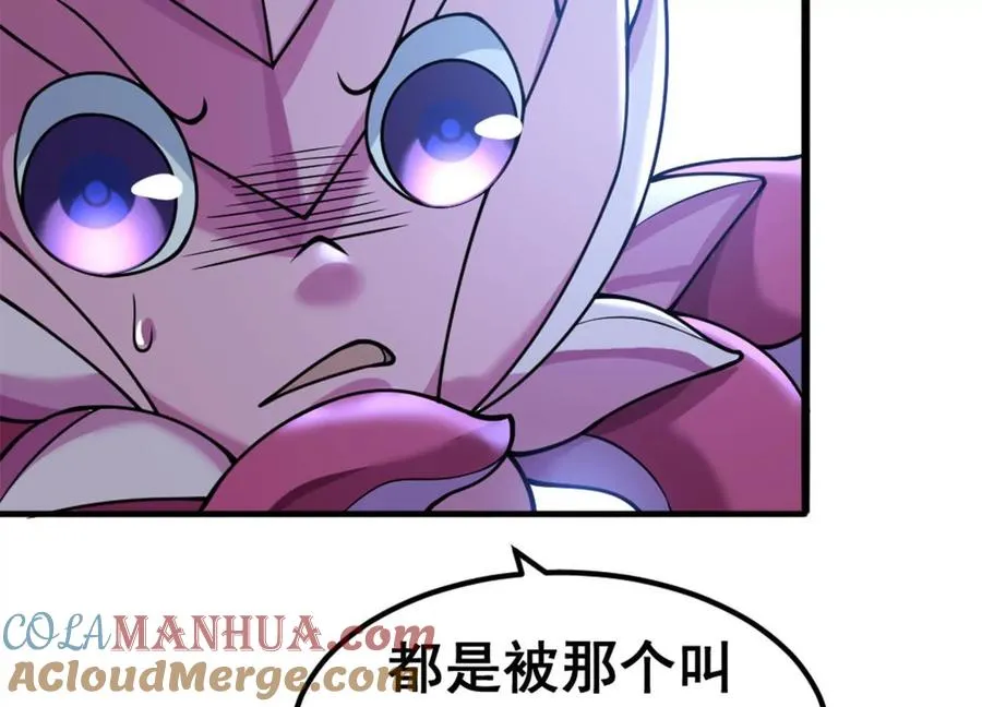 第10话 王座上只能有我！21
