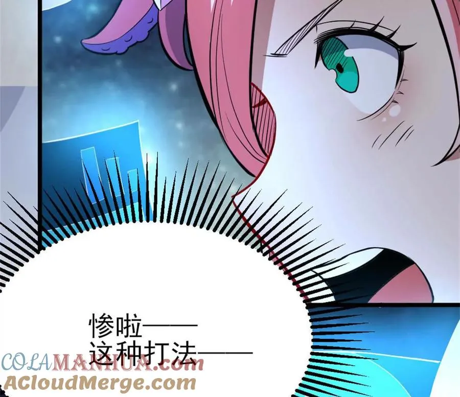 第29话 那我当小怪？18