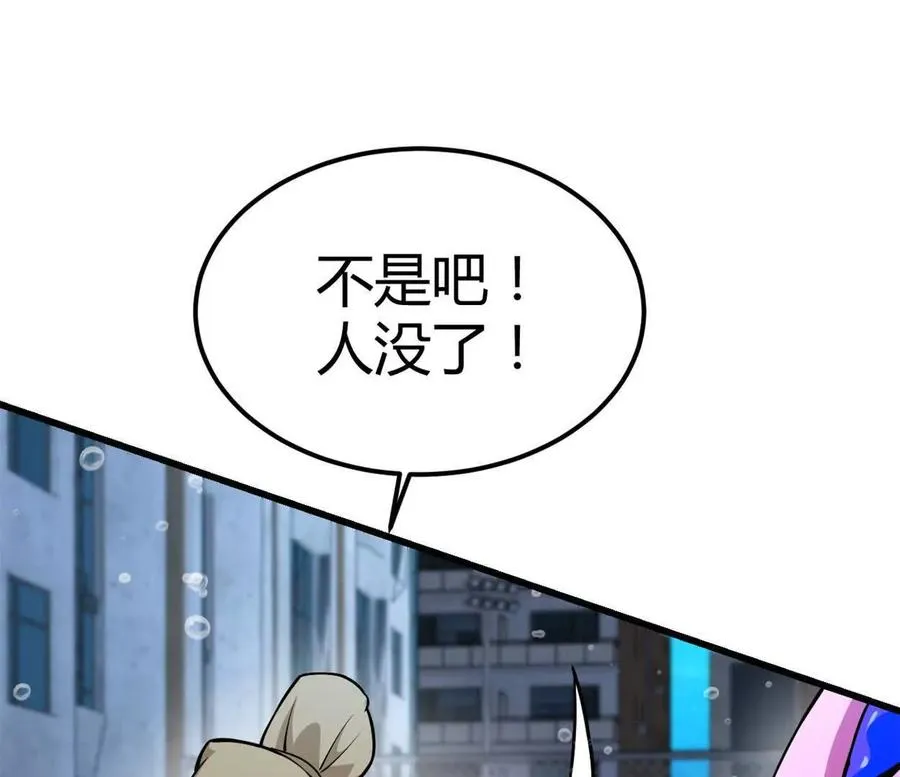 第32话 换我来吧41