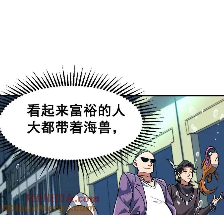 第8话 她也转生了？15