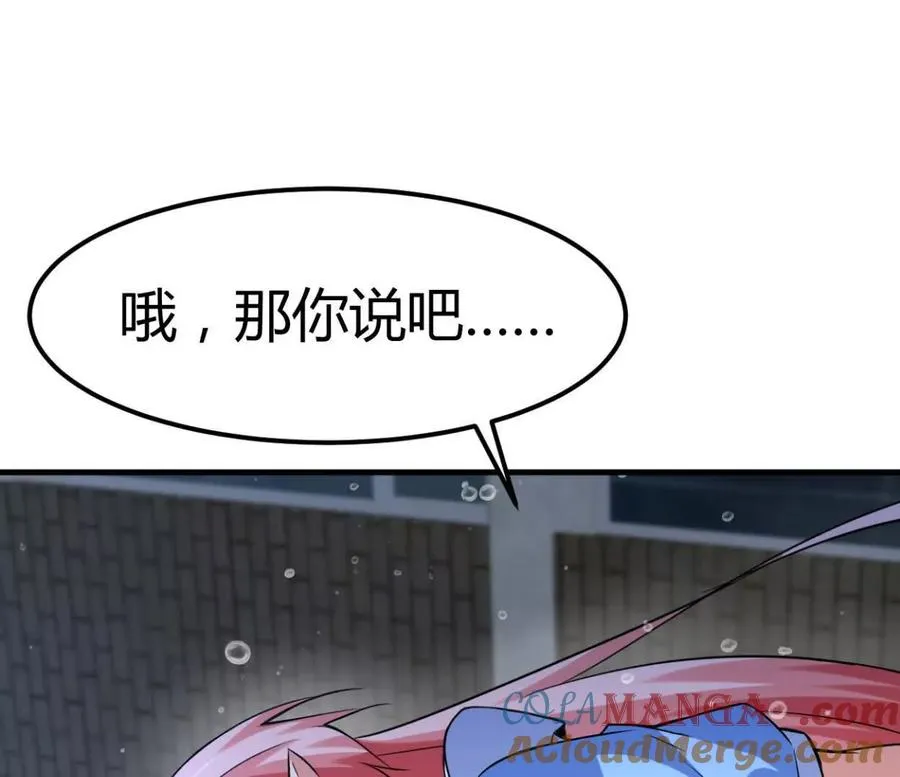 第34话 海神与人鱼王21