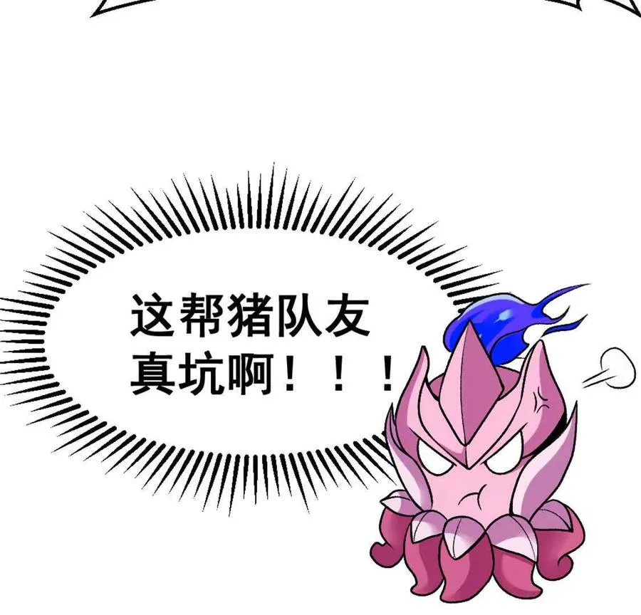 第4话 以牙还牙！加倍奉还！95