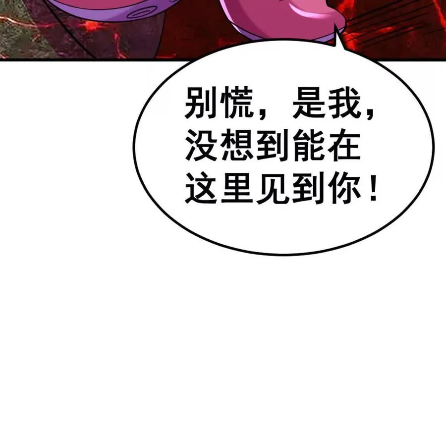第8话 她也转生了？70