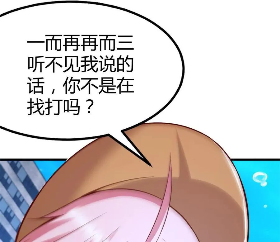 第37话 大下狗！20