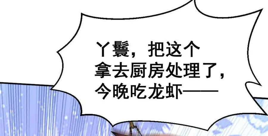 第8话 她也转生了？40