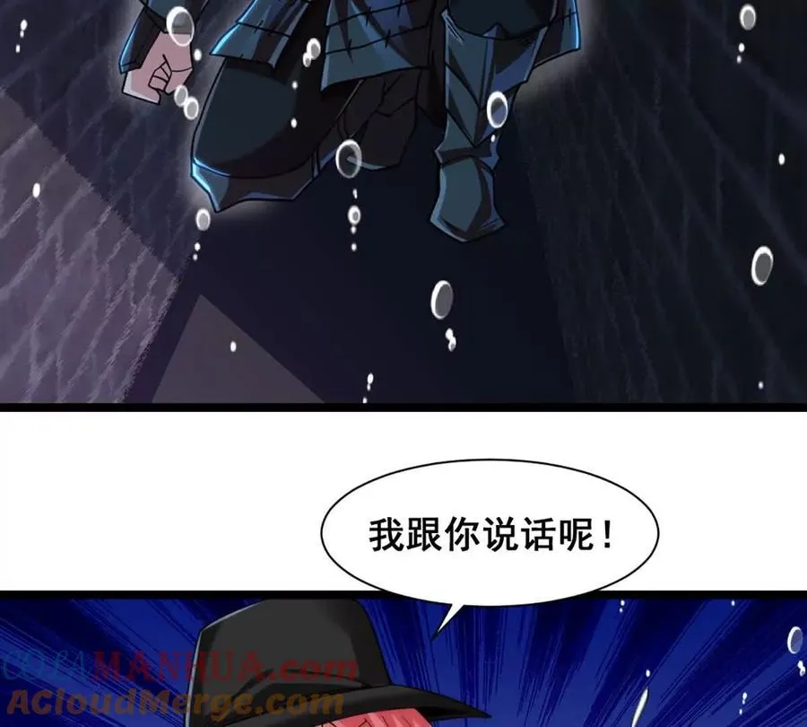 第23话 美式居合42