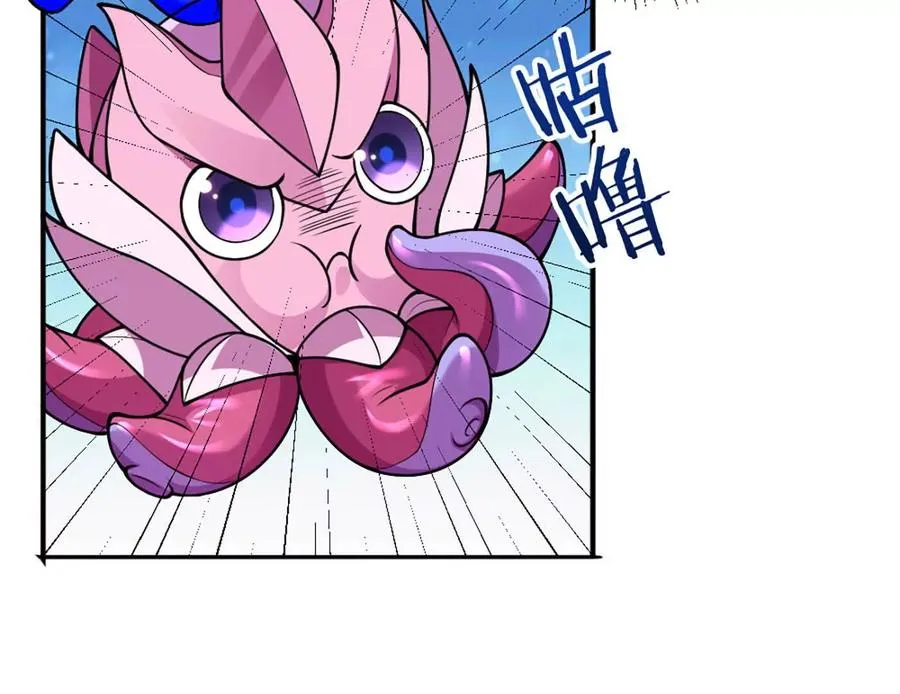 第11话 是的，我愿意10