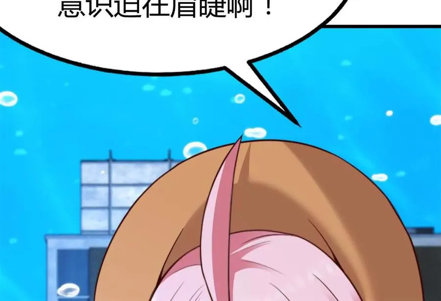 第38话 强心组合32