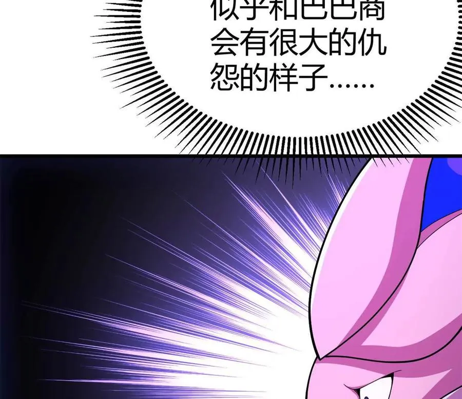 第31话 跟踪吧！少年22