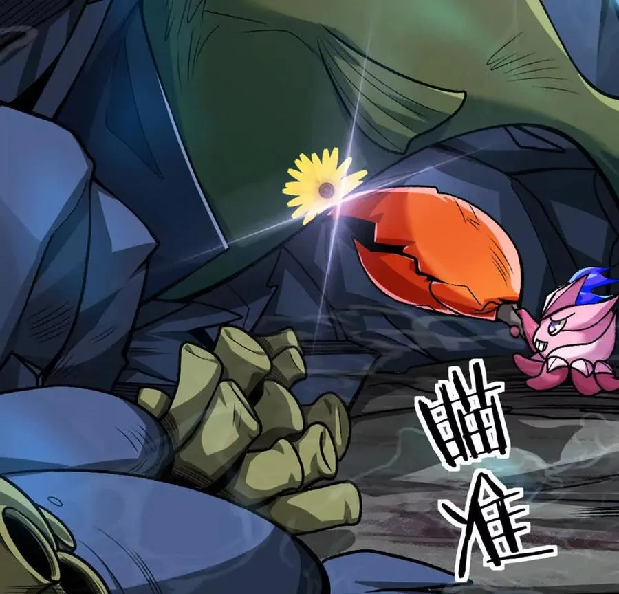 第5话 这分明是打您的脸啊！58