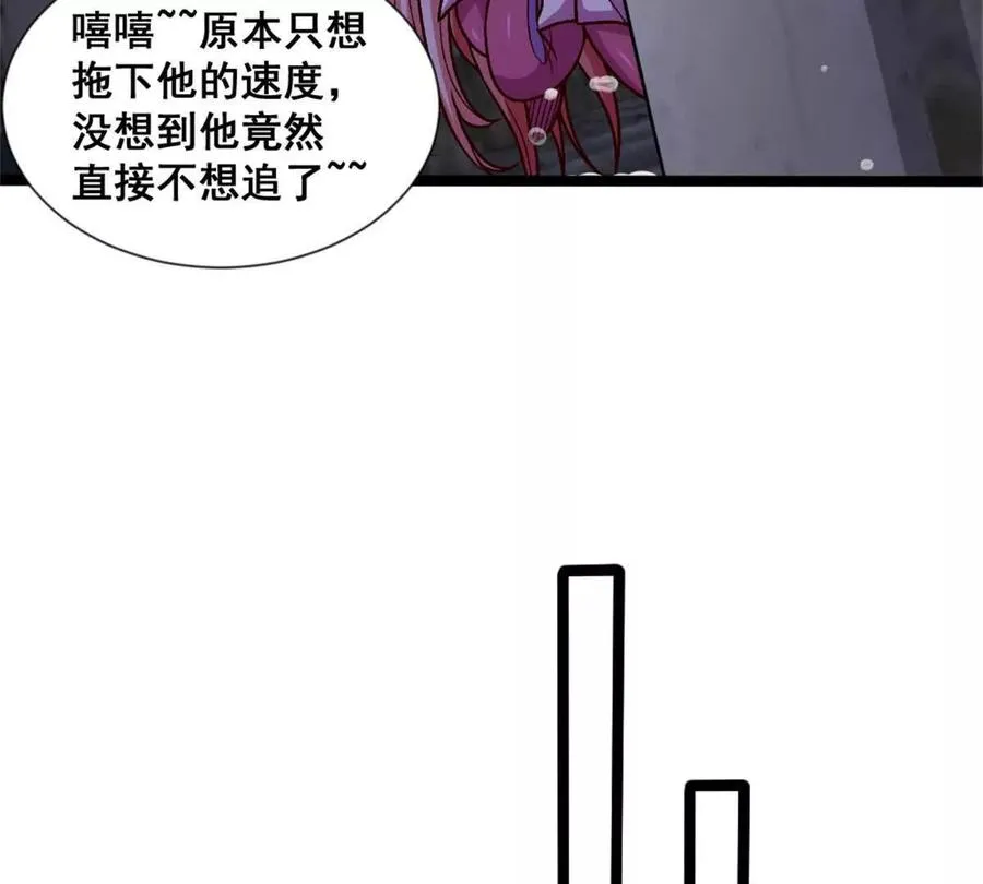 第24话 乱闯鲨鱼泊43