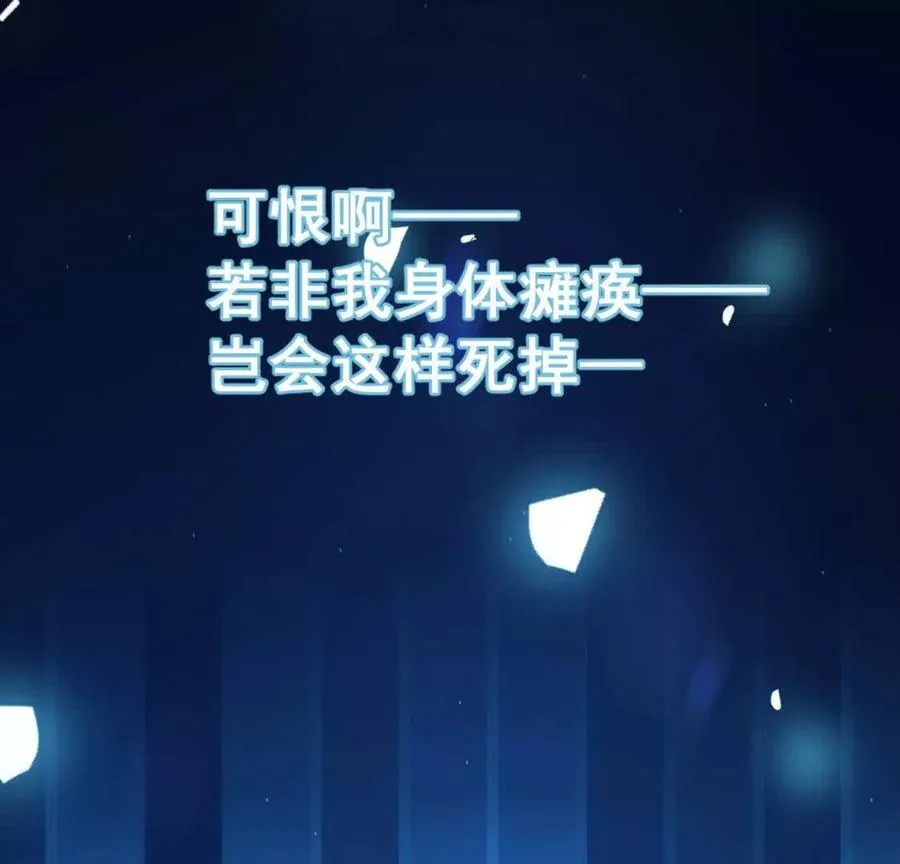 第1话Let us异世界转生！97