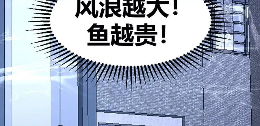 第20话 镇海古塔50