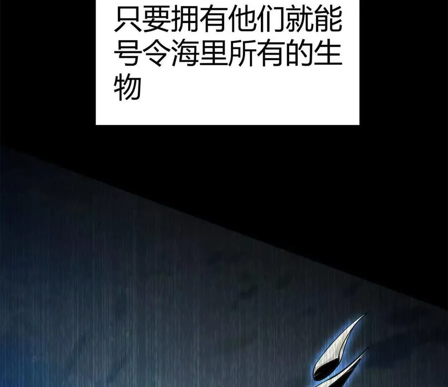 第34话 海神与人鱼王53