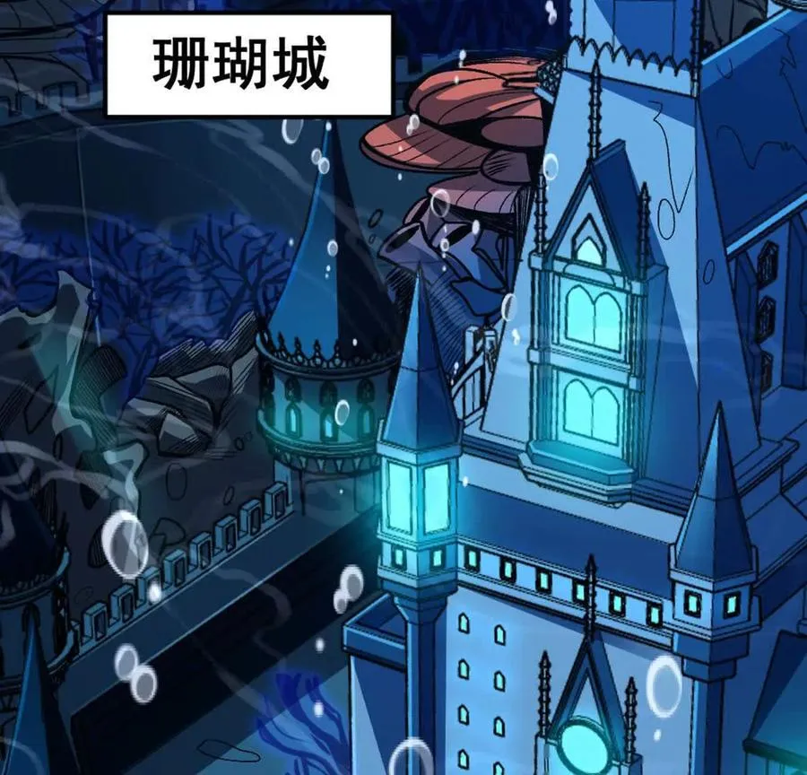 第5话 这分明是打您的脸啊！113