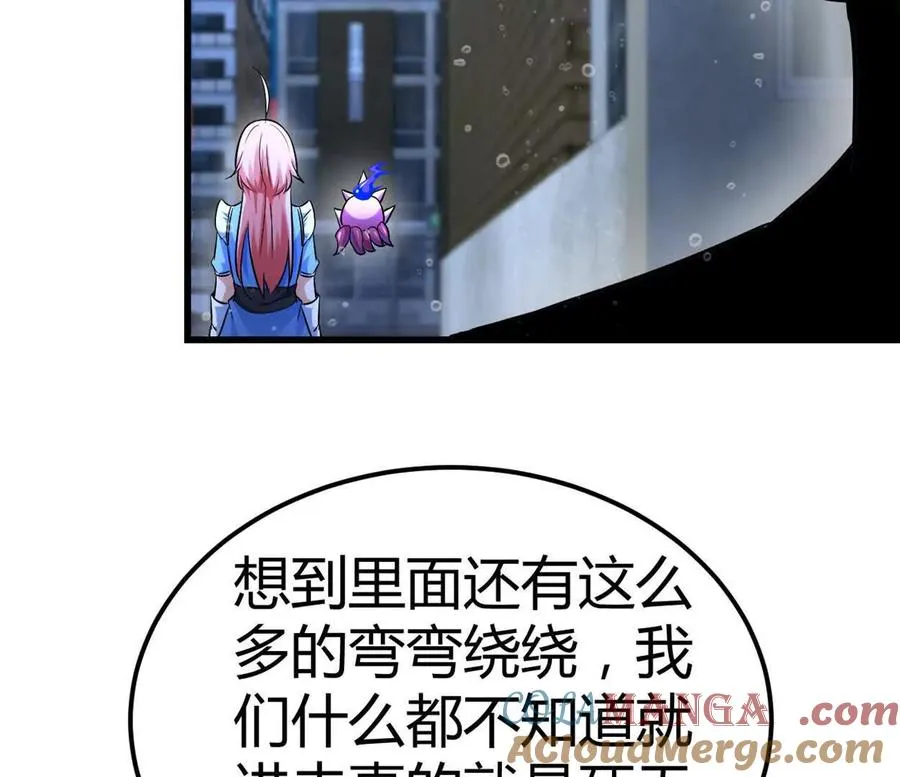 第35话 赛前准备39