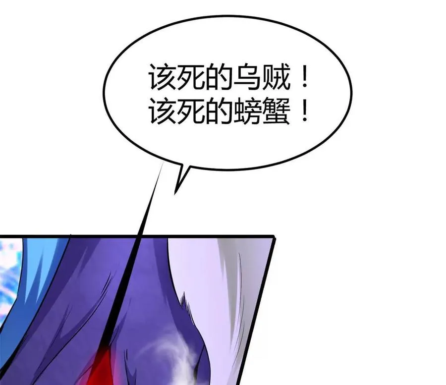 第36话 99级？71