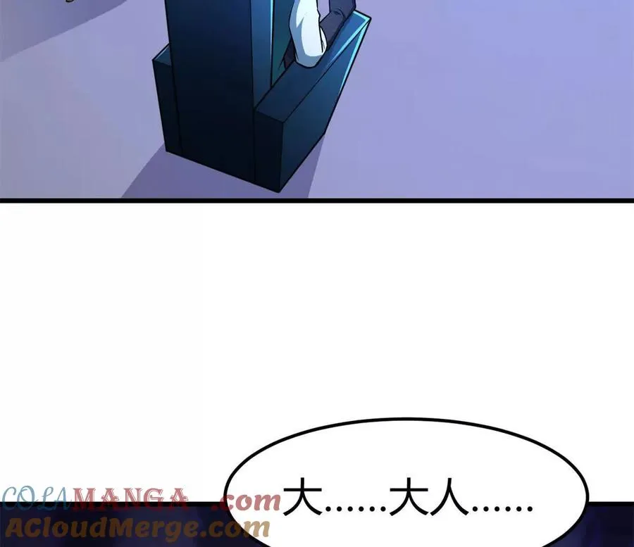 第36话 99级？60