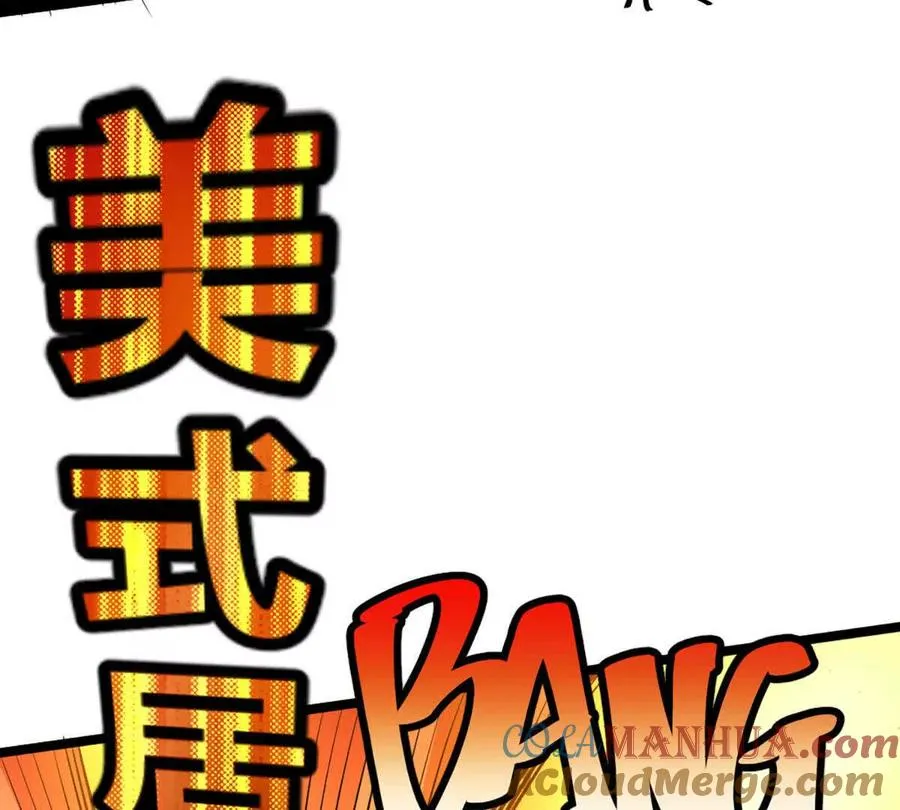 第23话 美式居合18
