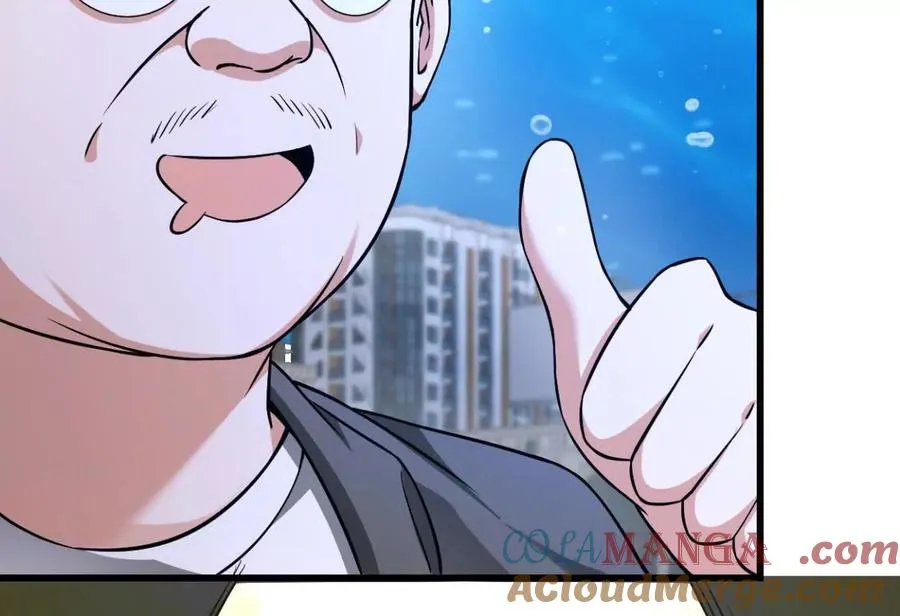 第37话 大下狗！72