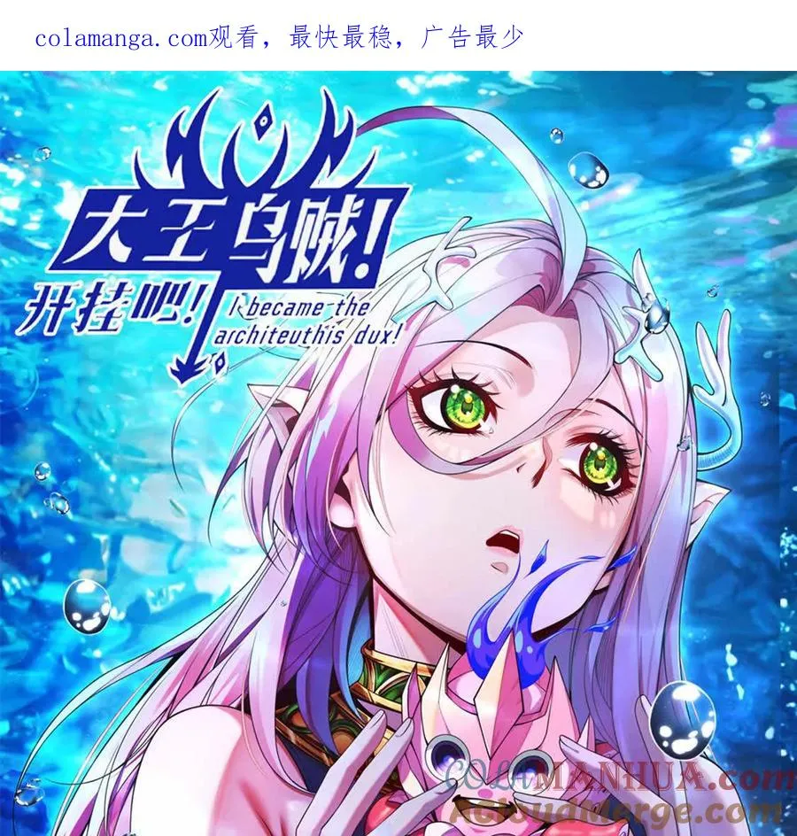第7话 一拳鱼人0