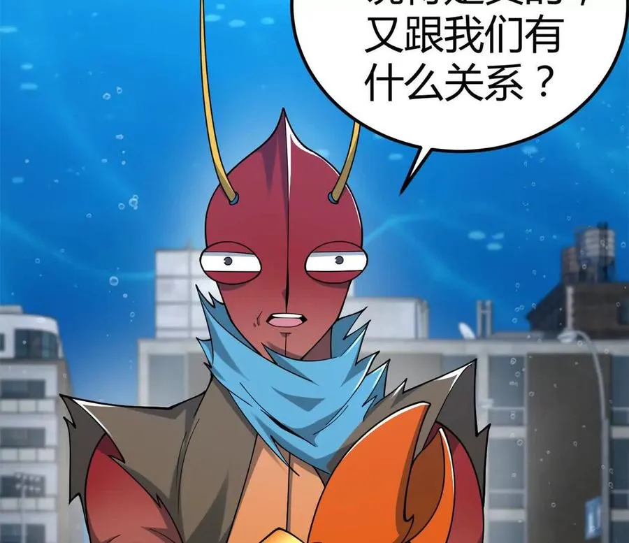 第31话 跟踪吧！少年35