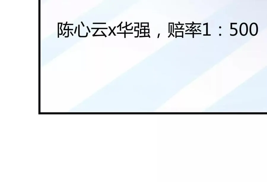 第37话 大下狗！62